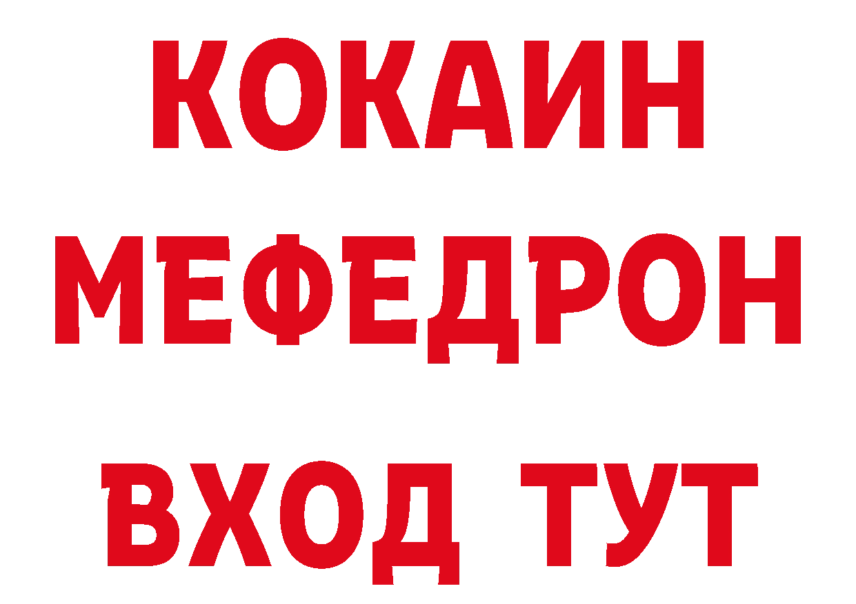 ТГК концентрат зеркало площадка гидра Кашин