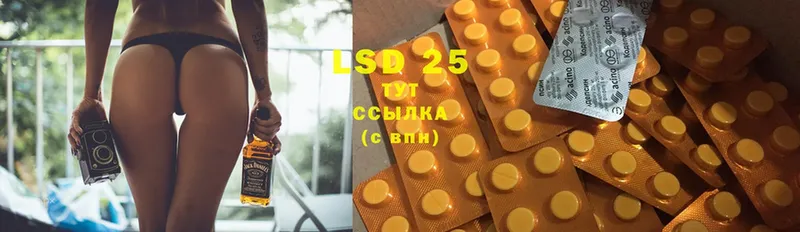 mega ссылка  Кашин  LSD-25 экстази ecstasy 