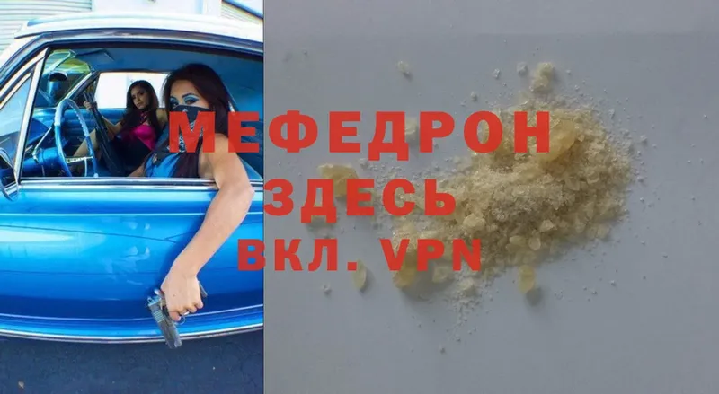 МЕФ мука  Кашин 