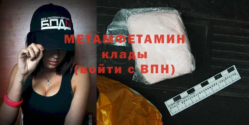 МЕТАМФЕТАМИН витя  Кашин 